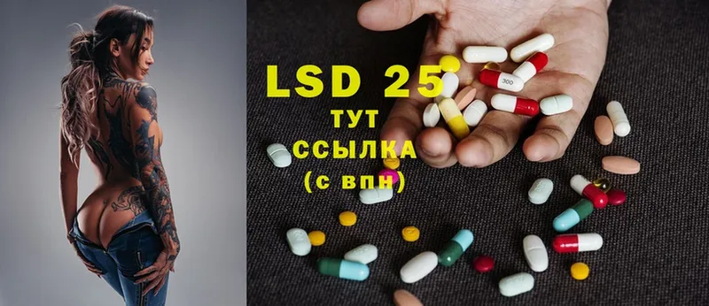 kraken как войти  Аркадак  ЛСД экстази ecstasy  купить наркотики сайты 