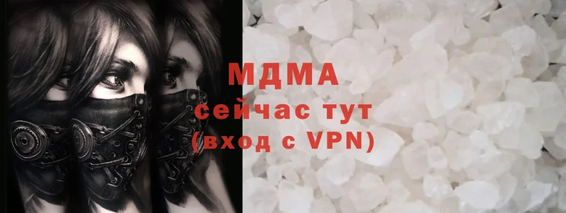 MDMA кристаллы  Аркадак 