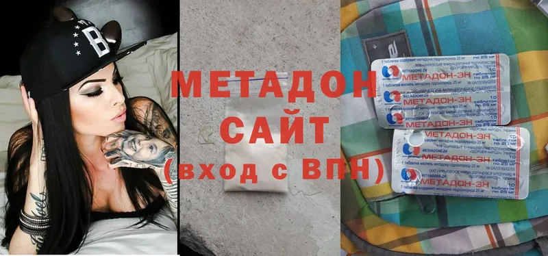 ссылка на мегу как войти  Аркадак  МЕТАДОН methadone 